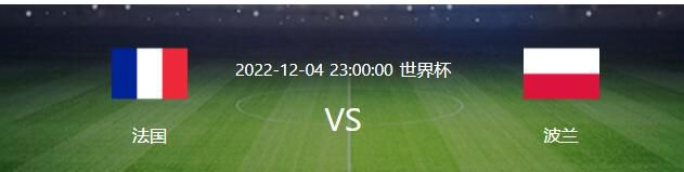 在这场比赛中，任何事都有可能发生，我们带着渴望和雄心来到这里，这一切都非常有价值。